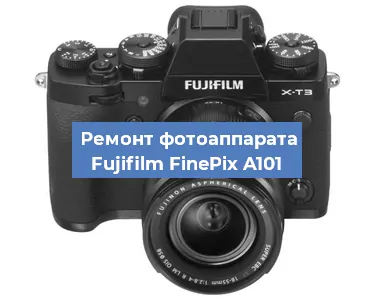 Чистка матрицы на фотоаппарате Fujifilm FinePix A101 в Воронеже